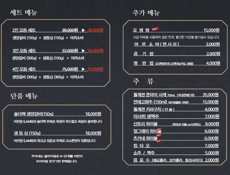 츠카네 이미지