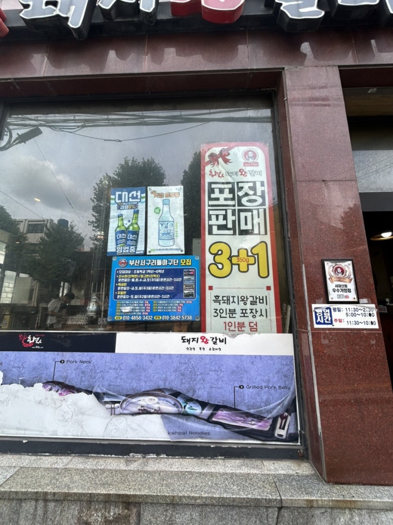 화화(서대신점) 이미지