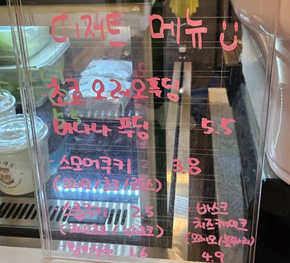 람지샌드 이미지