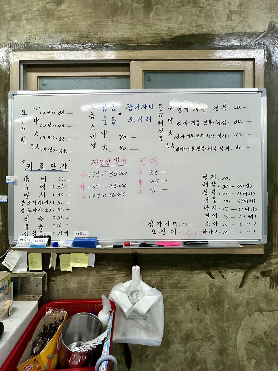 싱싱회마차 이미지