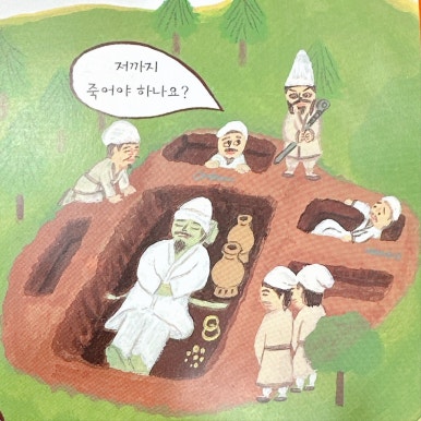 우미락 이미지