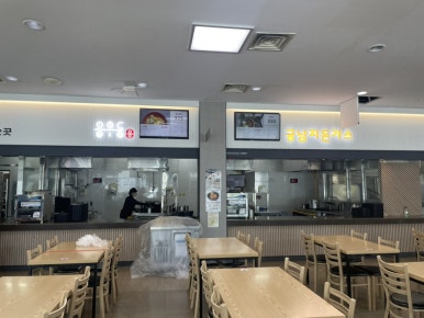 서천바베큐 이미지