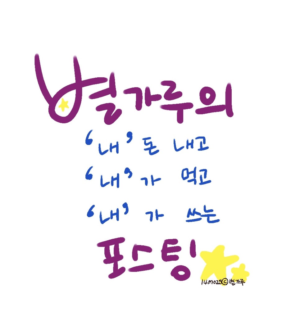 문화축산 정육마트 이미지