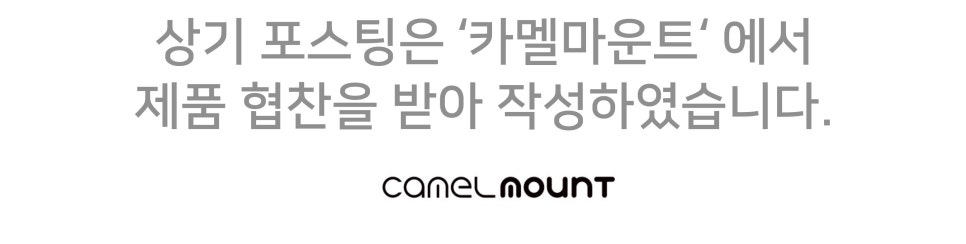 아이패드 프로 7세대 '듀얼 모니터 암 거치대 설정' 및 모니터배치 feat. 데스크테리어 이미지 20