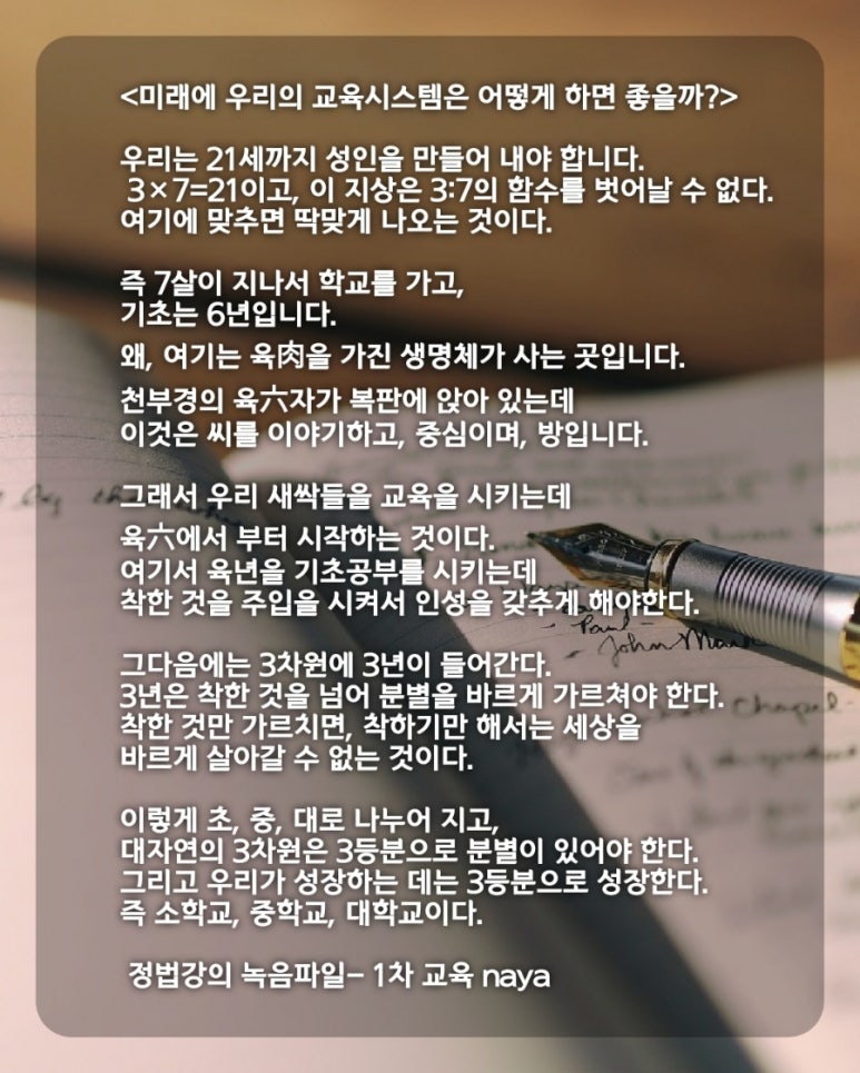 나라시스템 이미지