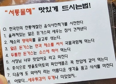 속초서롱 이미지