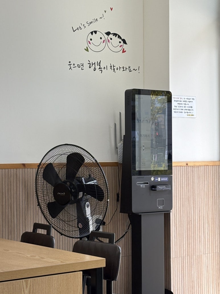 방그리우동 이미지
