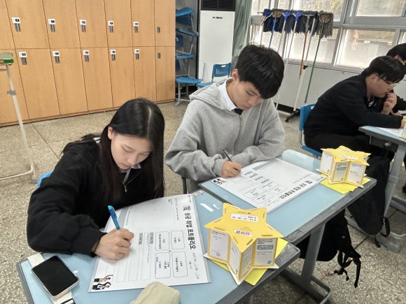 한국미래진로센터 이미지
