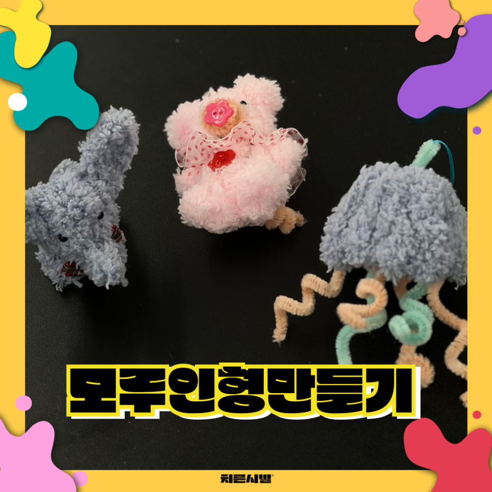 치른시빌문화전당점 이미지