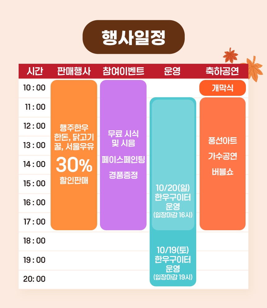 한우한돈숯불구이 이미지