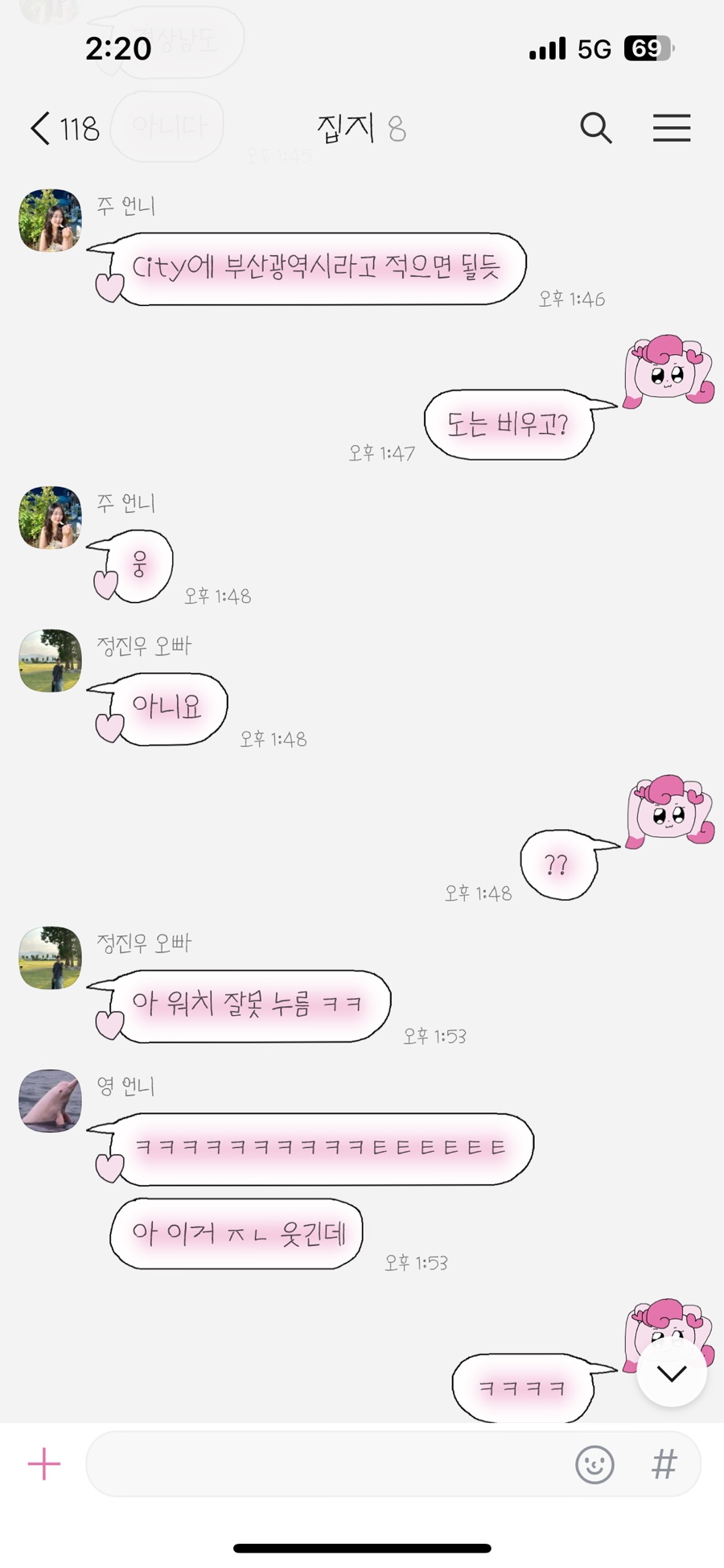 아이사커피 이미지