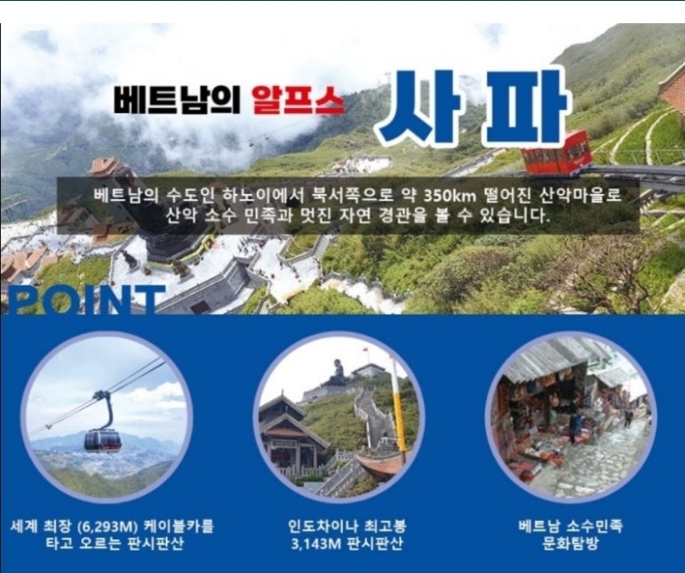 천해산업 이미지