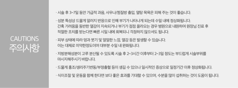 강서톡스앤필의원 이미지