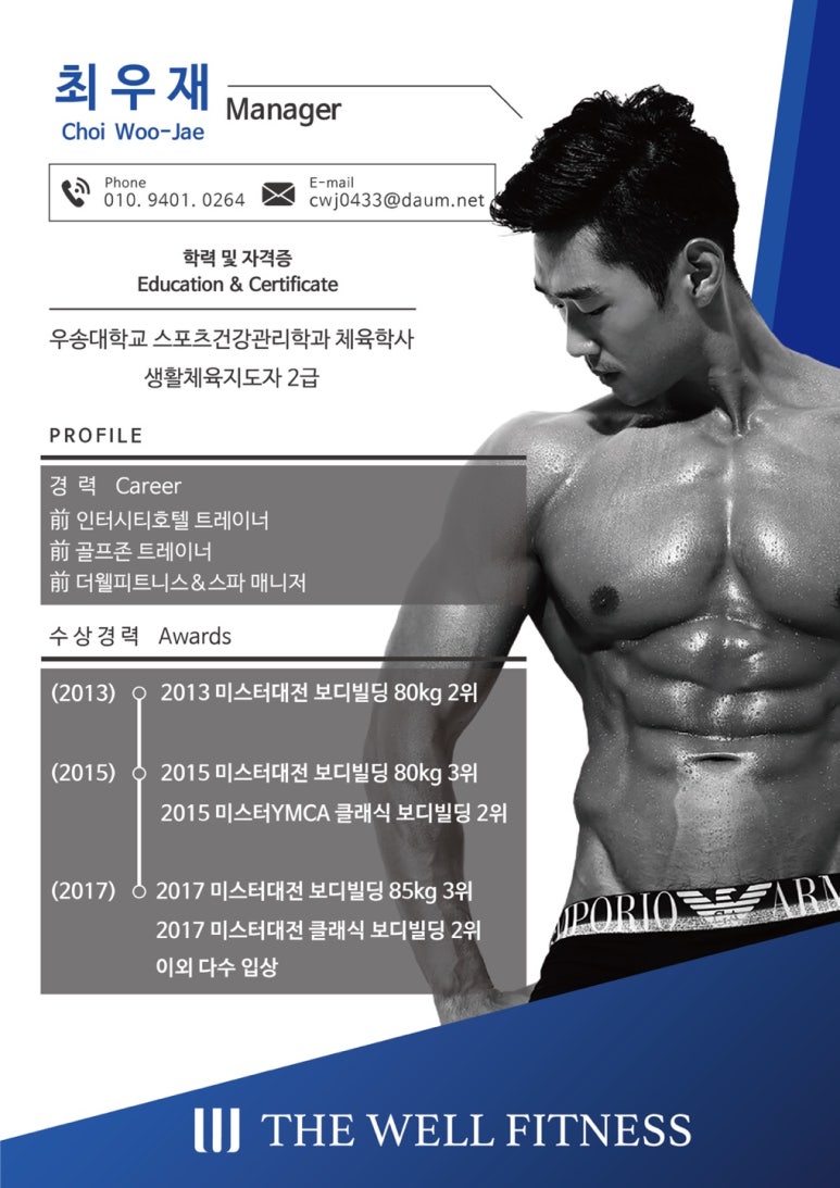만년헬스 이미지