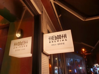더부쓰 경리단점 이미지