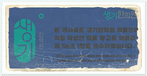 양진한의원 이미지