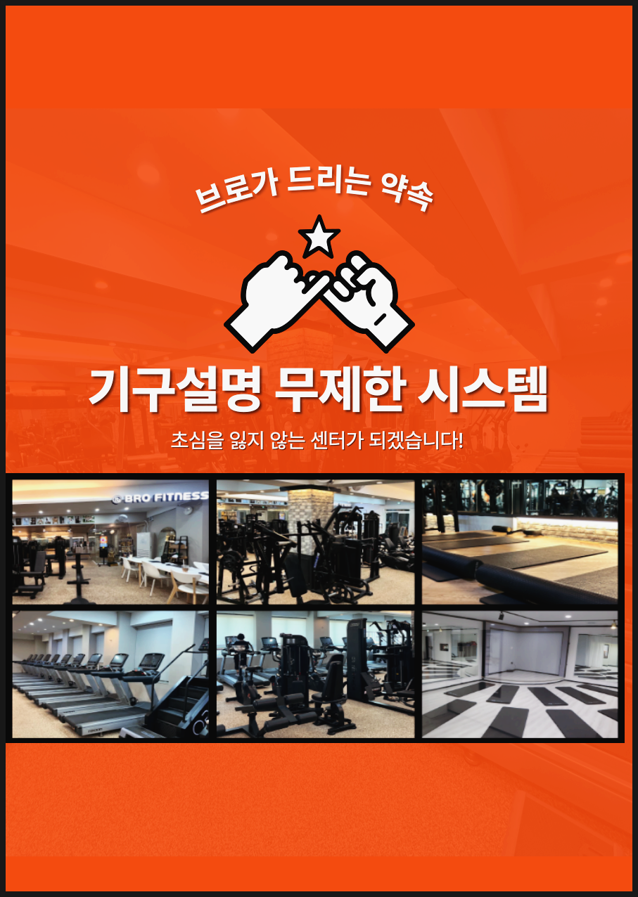탭피트니스서비스 이미지