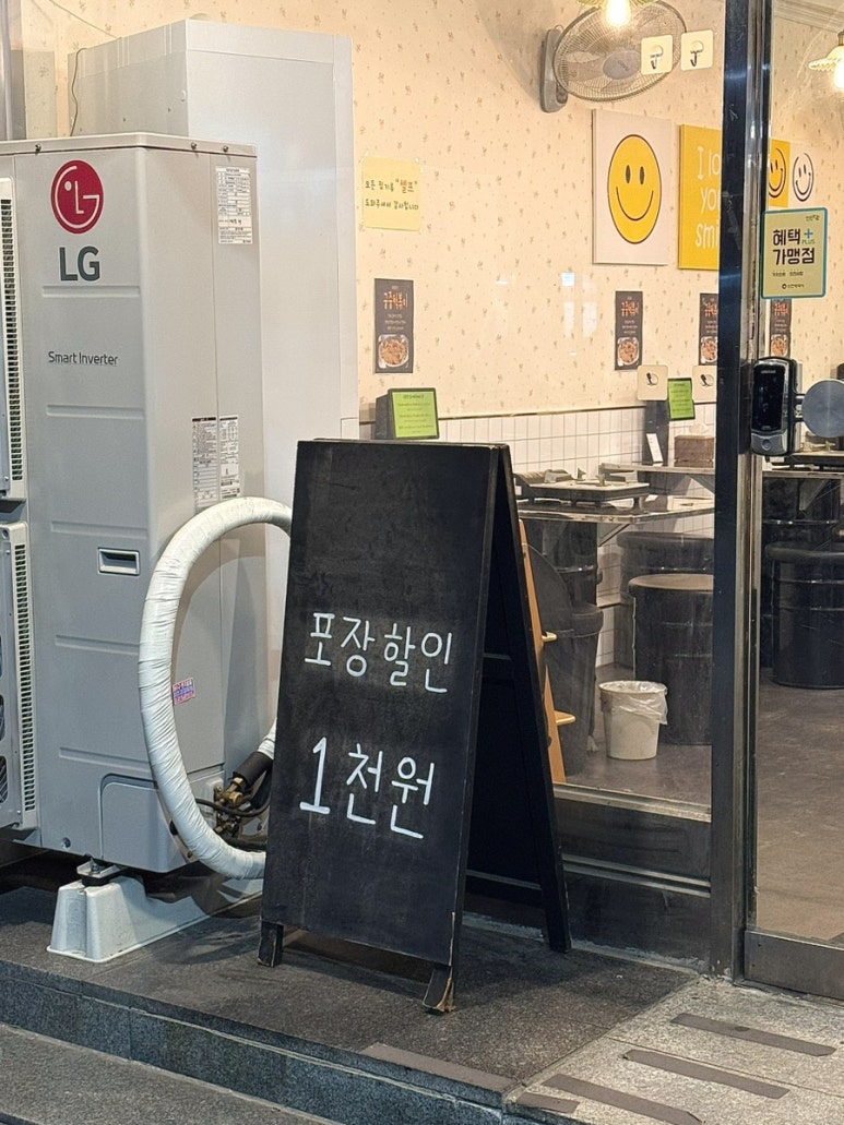 떡볶이먹고갈래요 이미지