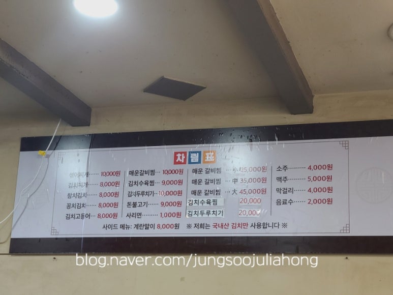 명동할머니국수뱅뱅 이미지