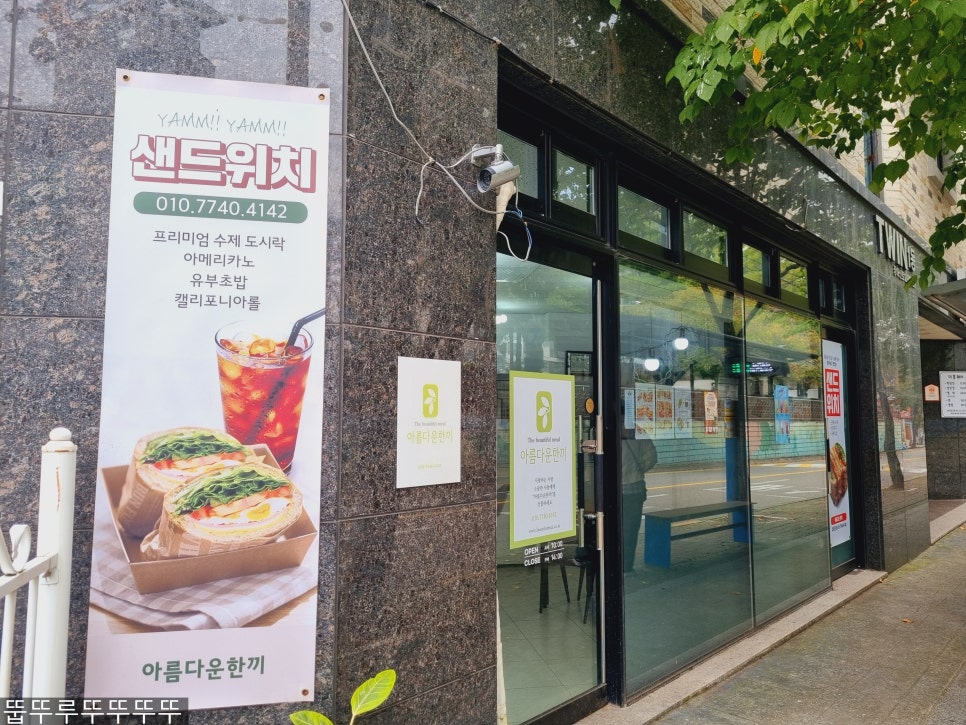 아름다운한끼 이미지