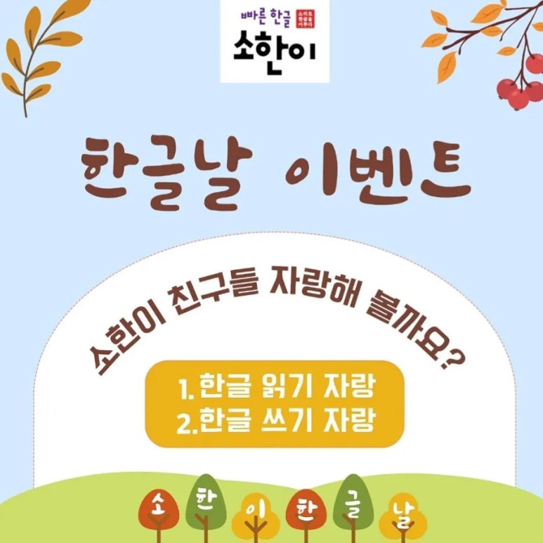 송*하 이미지