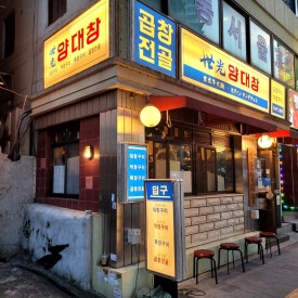 라바게트 이미지