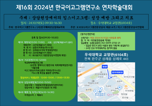 한국디엠 이미지