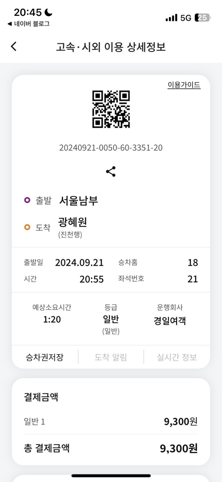 오늘은핫도그 이미지