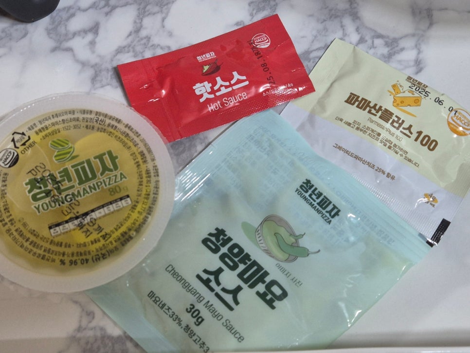 청년피자산본 이미지
