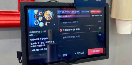 고기반햄반김치찌개 김치찜 상봉본점 이미지