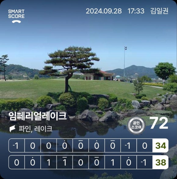 라베 이미지