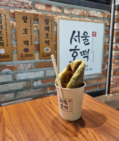서울호떡 사당직영점 이미지
