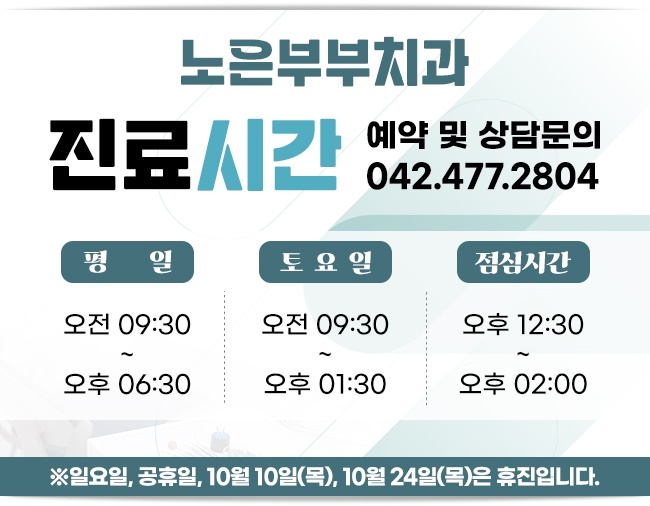 반석치과 이미지