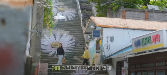 대교이발관 이미지