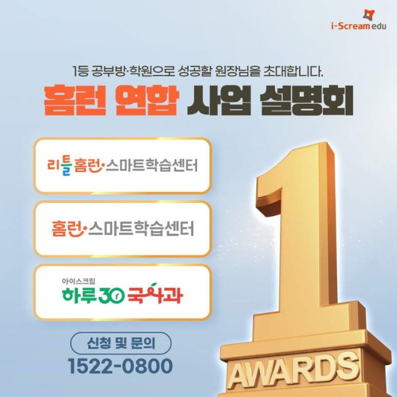홈런카페 이미지