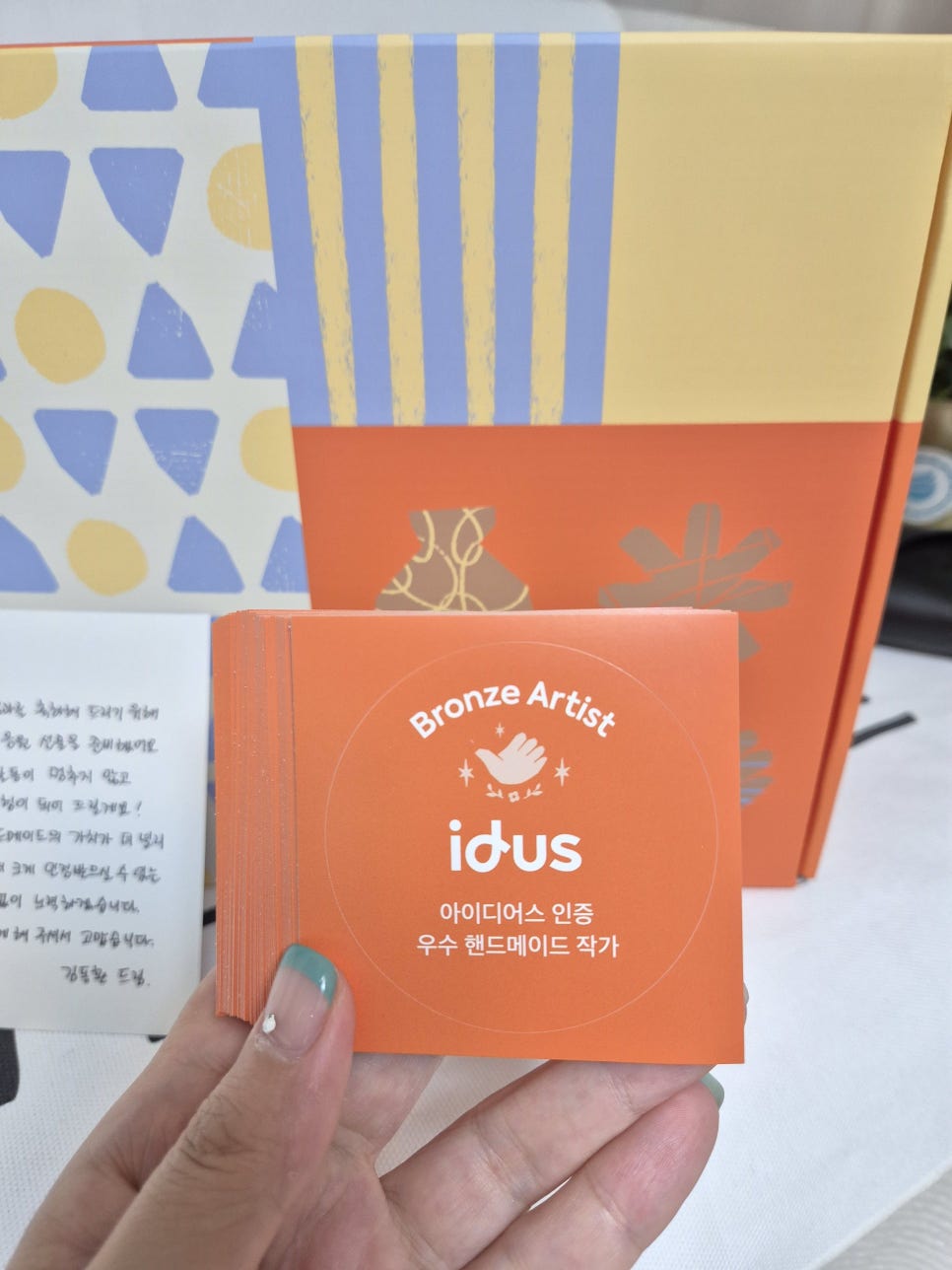아이디어스 주식회사 이미지