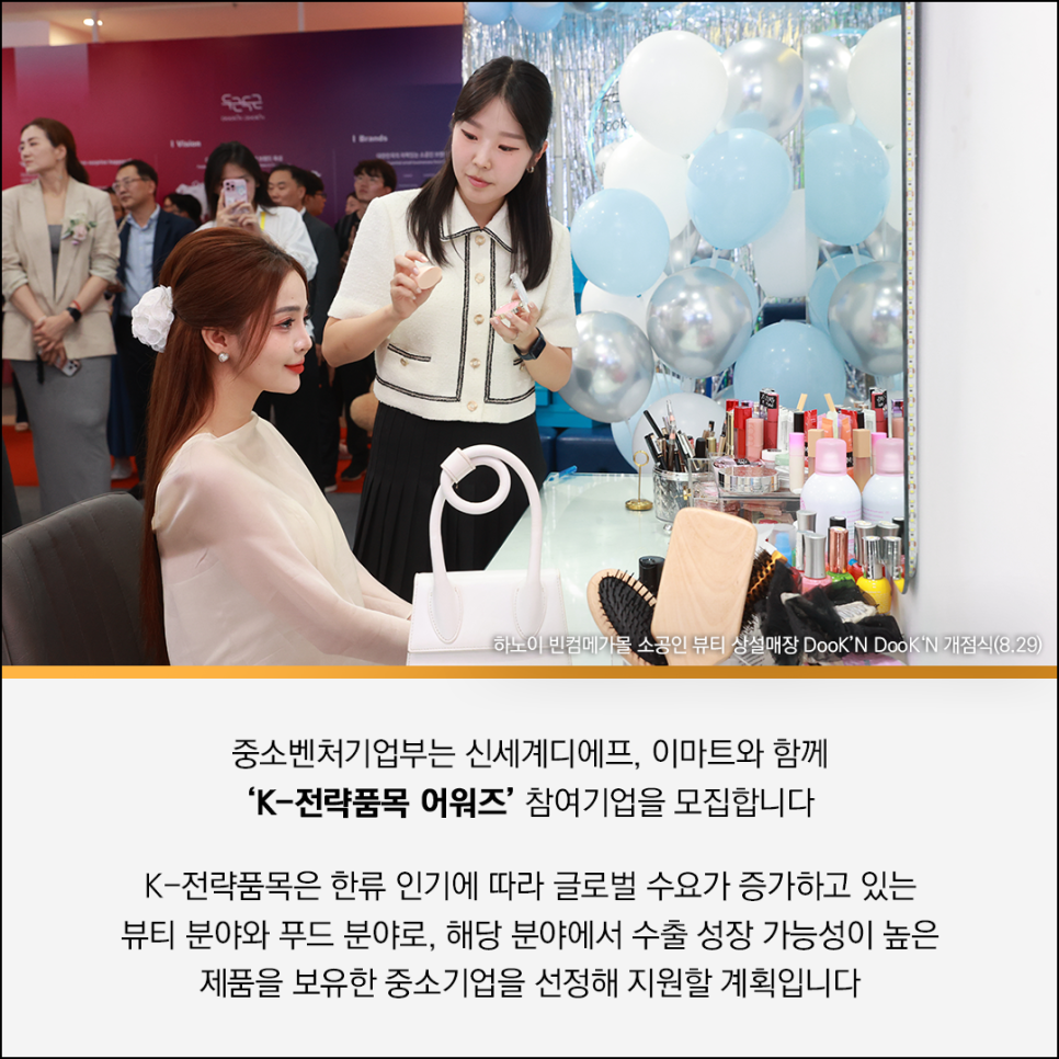 민푸드 이미지
