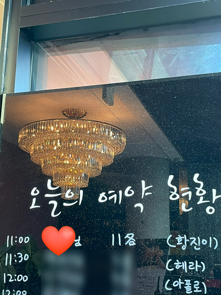 황진이룸 이미지