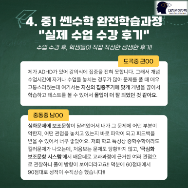 쎈시스템 이미지