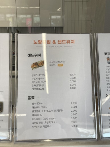 노랑도시락분식 이미지
