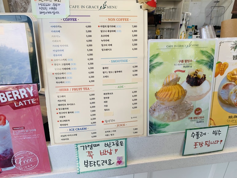 카페인그레이스 이미지