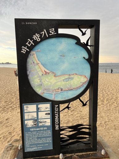 보은상회 이미지
