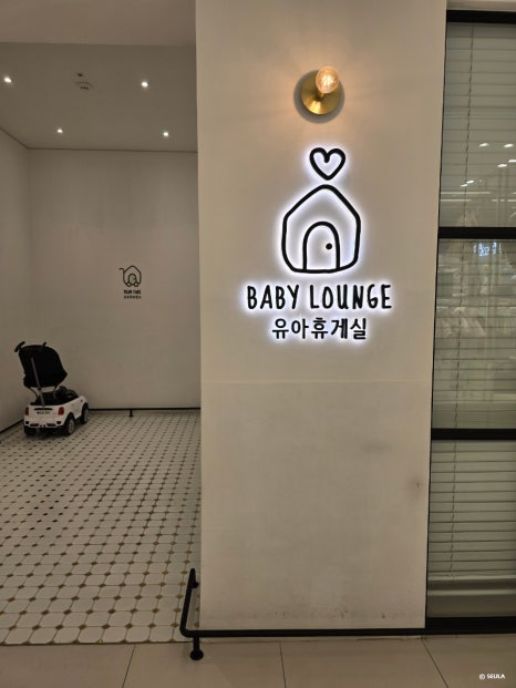 롯데아울렛앙팡스 이미지