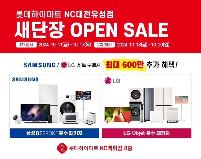 유성유통 이미지