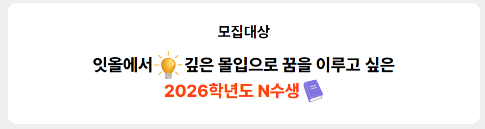 재우수선 이미지