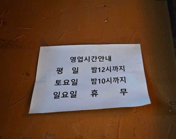 바람난촌닭바베큐 이미지