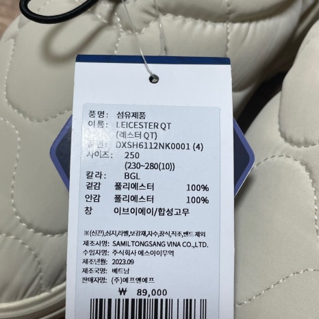 디스커버리엔터식스 이미지