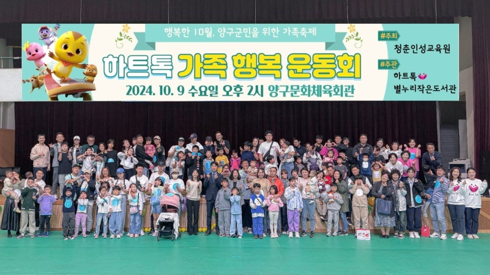 인성교육원 이미지