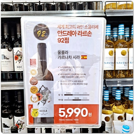 울룰라 이미지