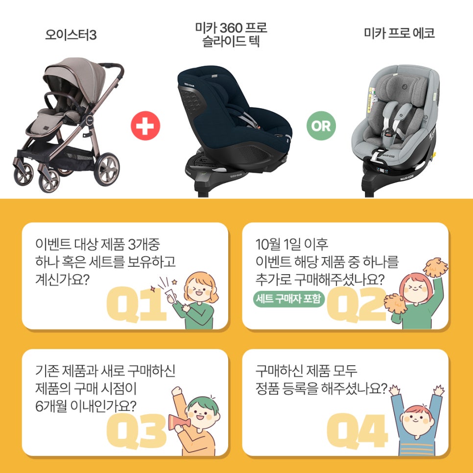 오이스터 이미지